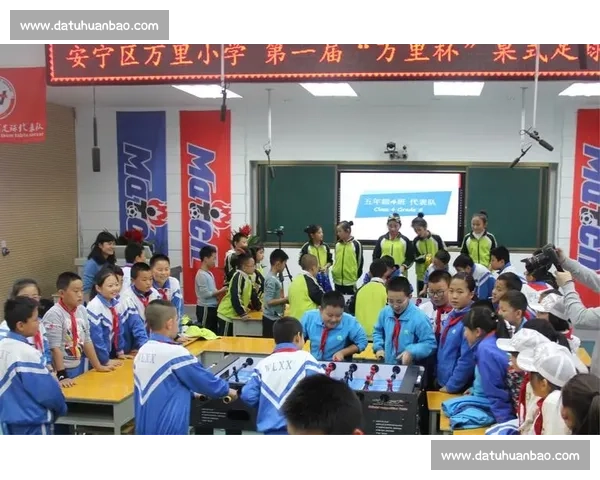第七届蚌埠家庭文化季桌式足球亲子赛圆满落幕 百组家庭共享欢乐时光 第七届蚌埠家庭文化季桌式足球亲子赛圆满落幕 百组家庭共享欢乐时光