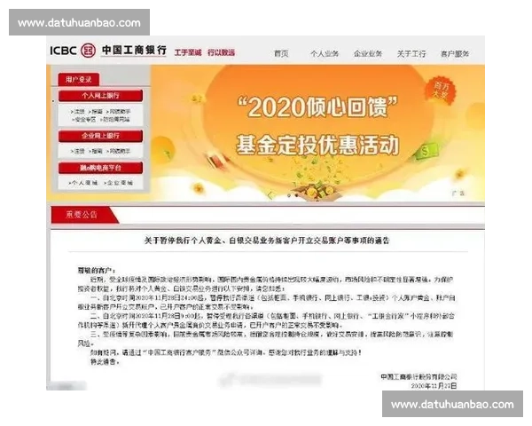 英超圣诞赛程突变：百年传统暂停背后的多重博弈