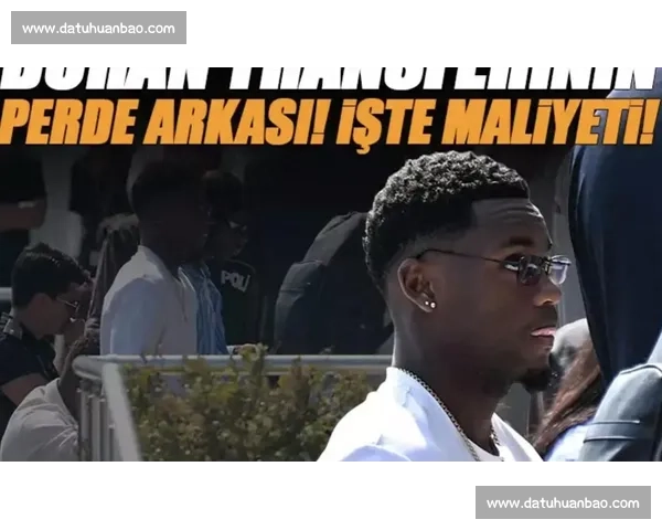 土耳其记者确认:那不勒斯、费内巴切正式报价哥伦比亚前锋杜兰 土耳其记者确认:那不勒斯、费内巴切正式报价哥伦比亚前锋杜兰