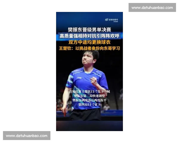 樊振东领衔奥运宣传片，王楚钦竞争压力升级？吴敬平 陪战 言论掀波澜